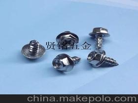 汽车螺钉多少钱