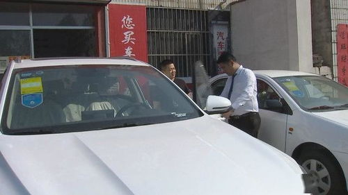 沂源到新泰的汽车多少