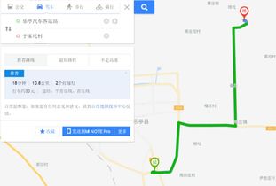 乐亭汽车站电话是多少