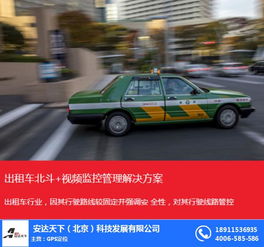 汽车gps要多少钱