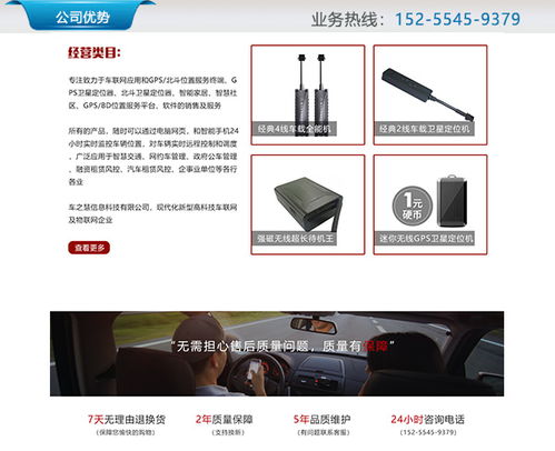 汽车gps要多少钱