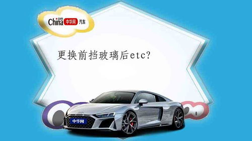 汽车侧挡玻璃多少