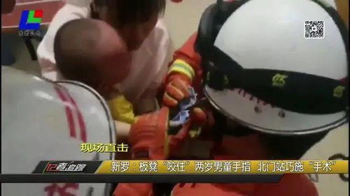 小鹏回应X9屏幕夹断男童食指