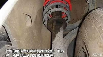 汽车减震器多少公里换