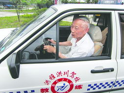 汽车驾照多少岁