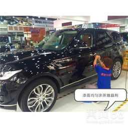 汽车镀金多少钱