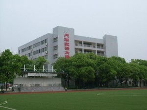 湖南汽车学院多少亩