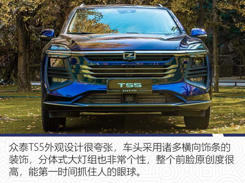 众泰汽车190马力多少