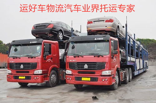 托运汽车2000公里多少钱 托运汽车2000公里多少钱