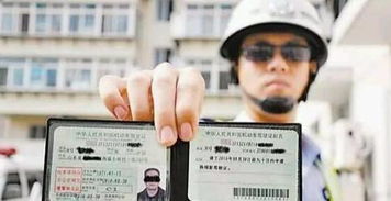 汽车驾照多少天拿证