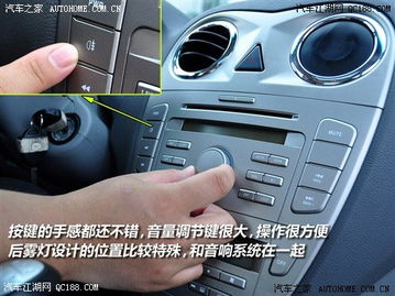 汽车导航清晰度多少