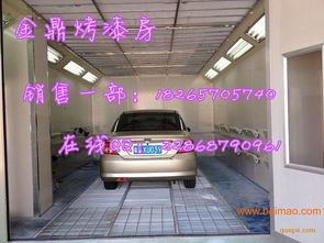 汽车划痕烤漆多少钱