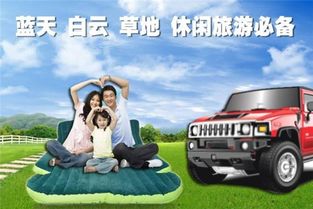 全世界汽车用品有多少