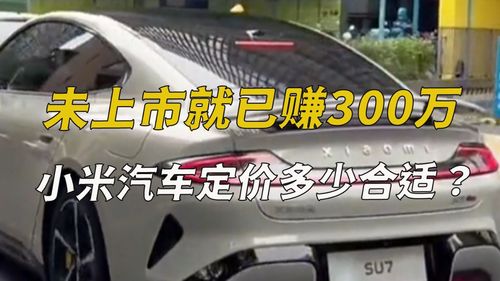 正常的汽车是多少米长 正常的汽车是多少米长