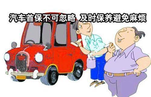 汽车多少公里就要首保