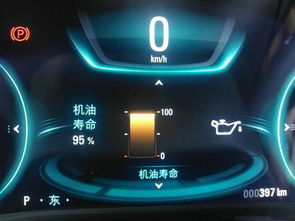 汽车机油开多少公里数