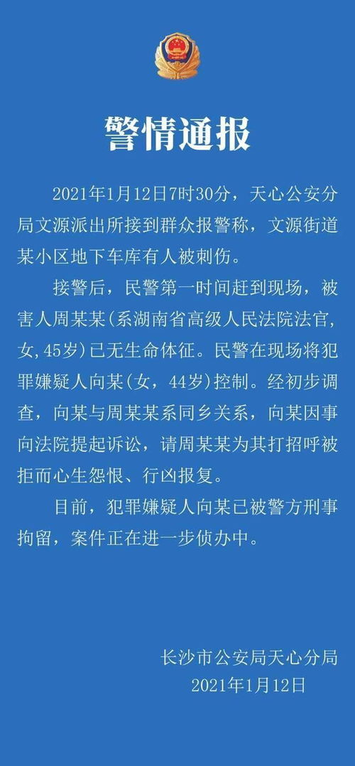 男子摸女同事手被开除起诉公司违规