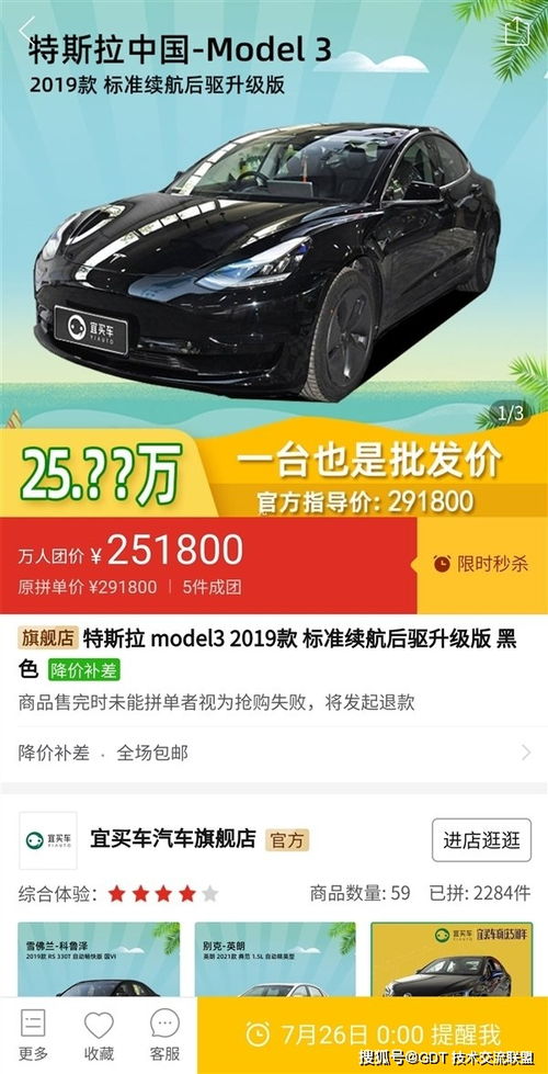 武汉汽车订单有多少