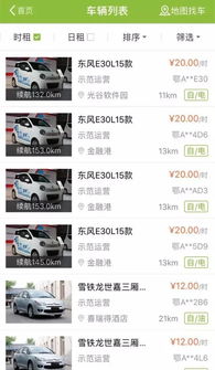 武汉汽车订单有多少