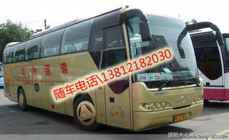 漳州到三明汽车多少钱