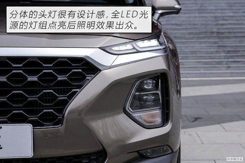 现代汽车中网尺寸是多少