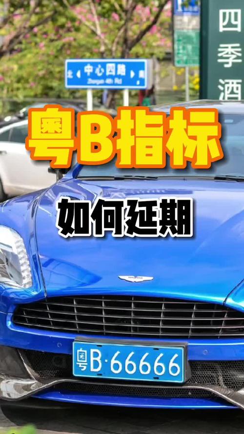 小汽车42=多少