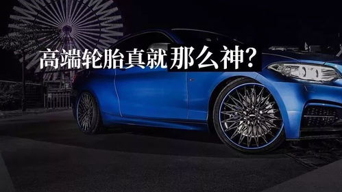 汽车地 多少钱 汽车地 多少钱