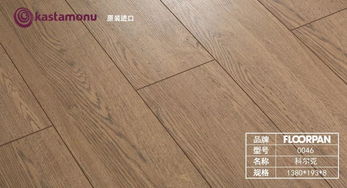 汽车木地板多少毫米好