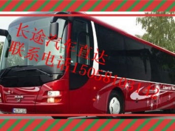 宁都到长沙汽车费用多少