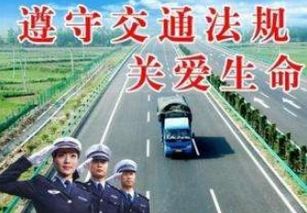 驾驶小汽车超速罚款多少