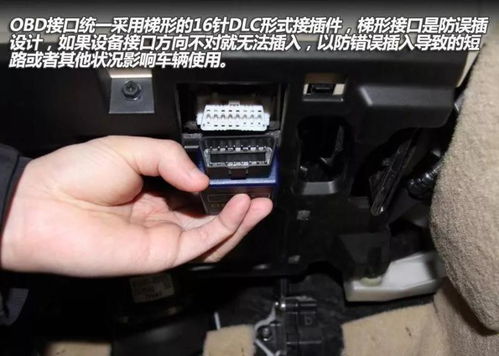 汽车obd标定工资多少