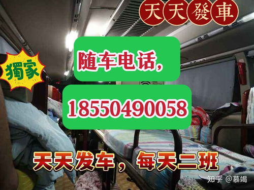 昆山到南京汽车票多少钱
