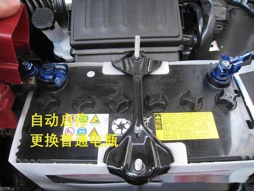 汽车更改电瓶多少钱