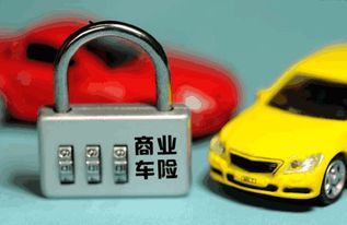 汽车三险得多少钱 汽车三险得多少钱