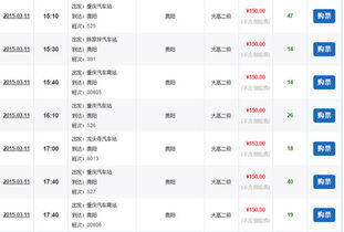 隆昌到重庆汽车多少钱
