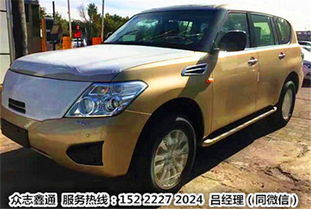 nissan汽车大概多少钱 nissan汽车大概多少钱