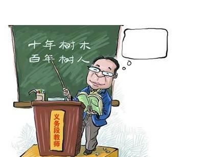 任教31年教师临近退休突遭解聘