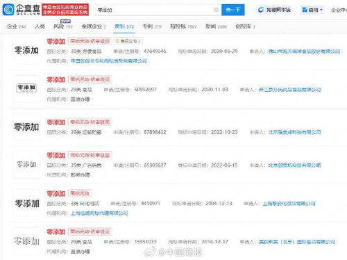 千禾味业回应禁用“零添加”用语