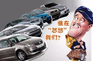 汽车减配成本多少