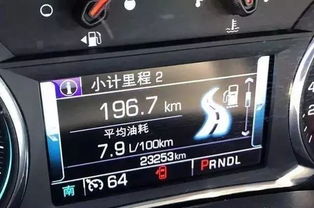 汽车多少微米是正常范围