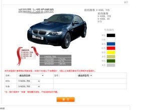 怎样查询汽车成交价多少 怎样查询汽车成交价多少