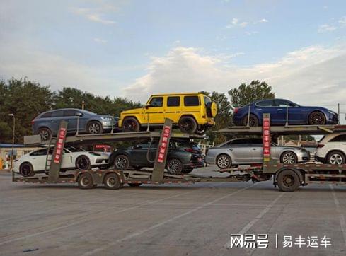 东郊汽车托运费用多少 东郊汽车托运费用多少
