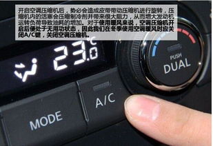 多少电压能打开汽车空调