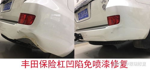 汽车凹陷修复大概多少