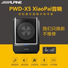 汽车功放用多少安的保险