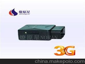 汽车防盗器安装多少钱 汽车防盗器安装多少钱