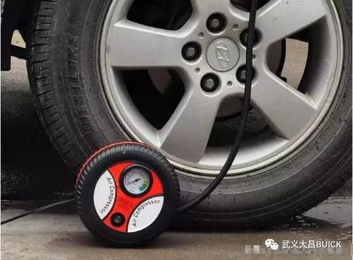 汽车轮胎充气多少压力