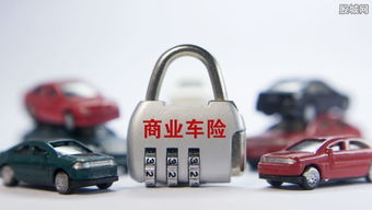 小汽车保险一年多少钱