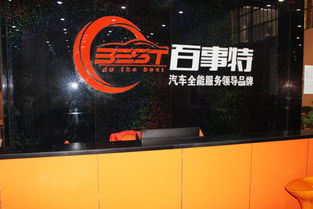 开个汽车美容店一年能赚多少钱 开个汽车美容店一年能赚多少钱