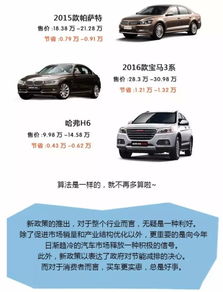 汽车多少年后保养 汽车多少年后保养
